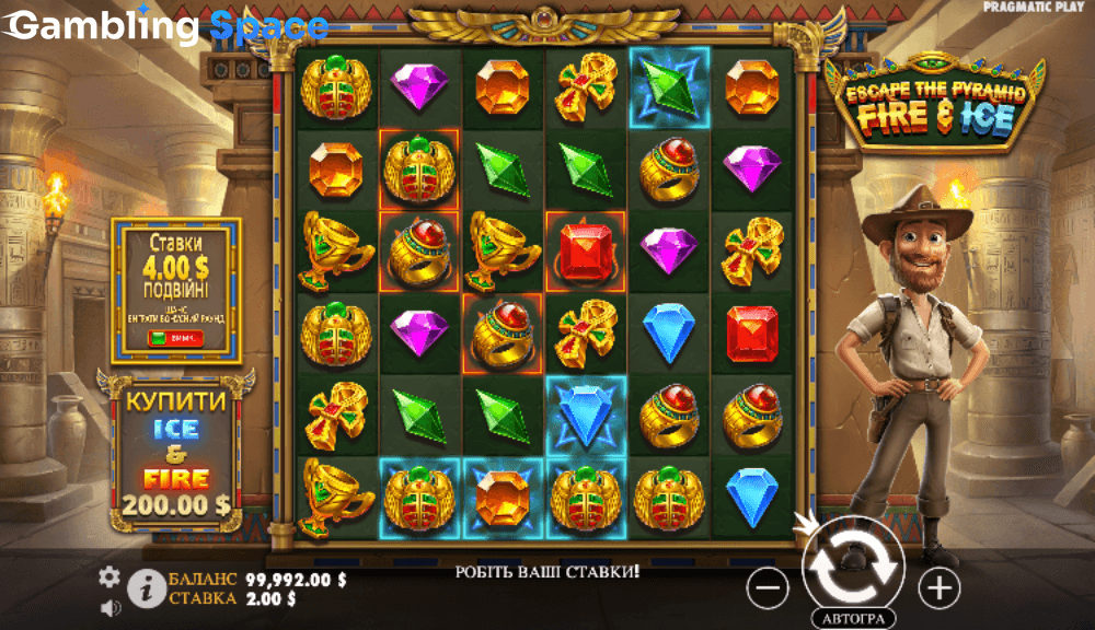 Escape the Pyramid - Fire & Ice – Screenshot 6