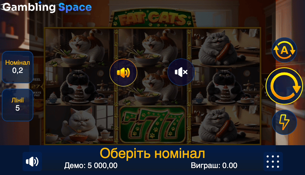Fat Cats – Screenshot 1