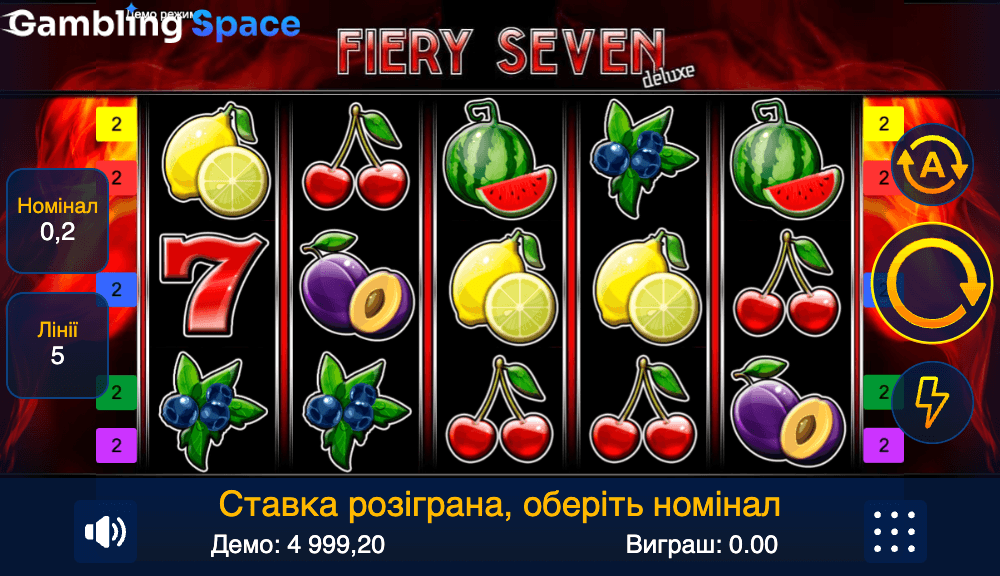Fiery Sevens Deluxe – Screenshot 5