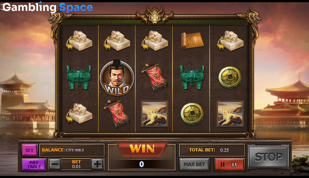 First Emperor – Screenshot 6