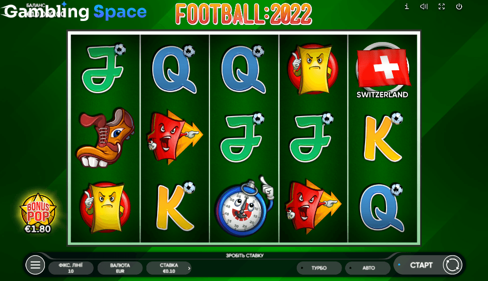 Football 2022 – Screenshot 1