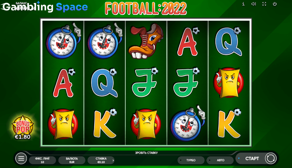 Football 2022 – Screenshot 5