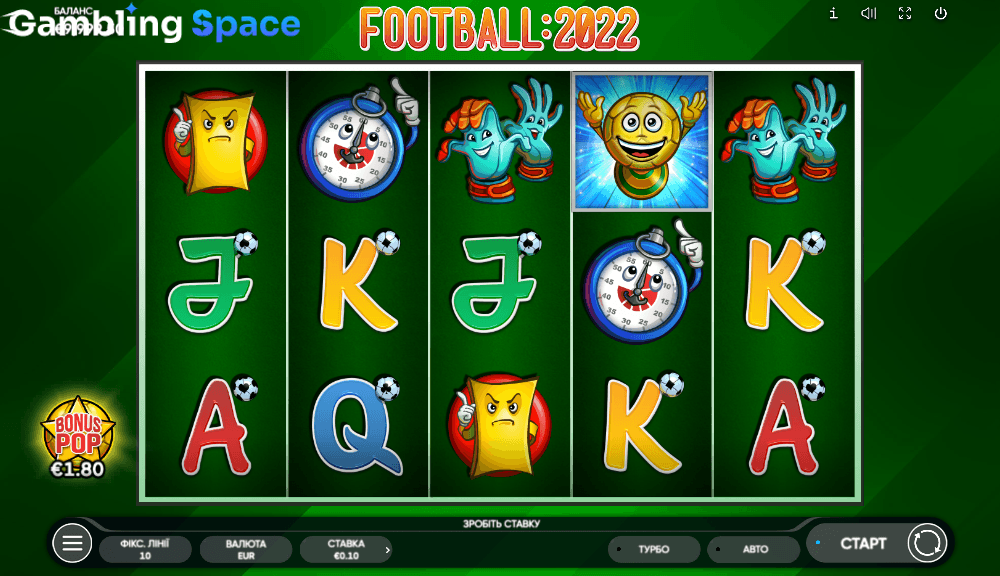 Football 2022 – Screenshot 6
