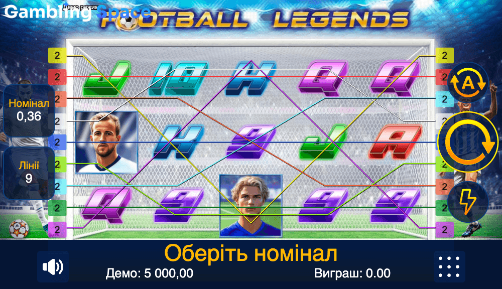 Football Legends – Screenshot 2