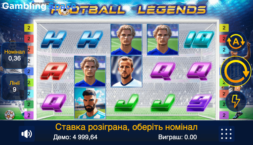 Football Legends – Screenshot 3