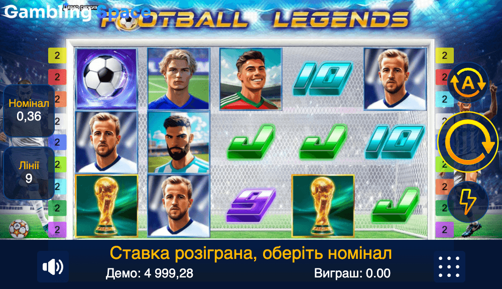 Football Legends – Screenshot 4