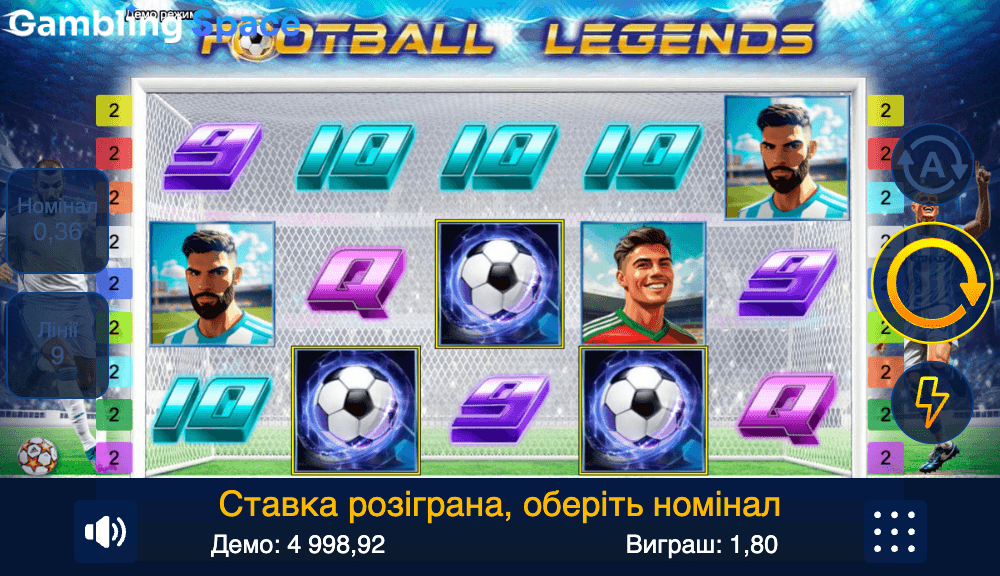 Football Legends – Screenshot 5