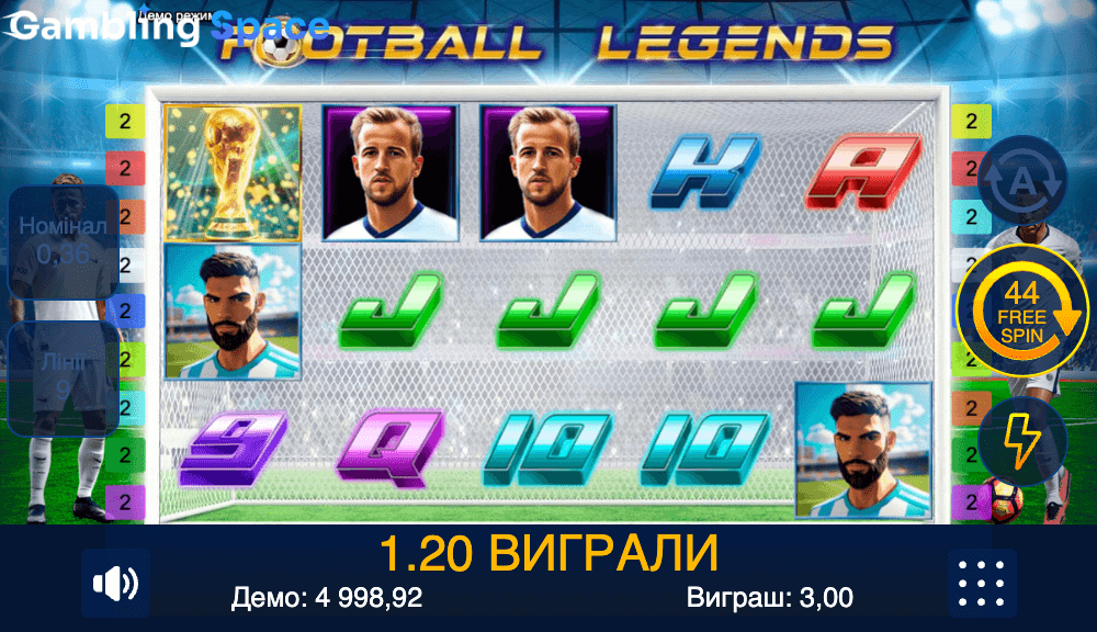 Football Legends – Screenshot 6