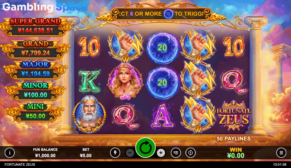 Fortunate Zeus – Screenshot 1