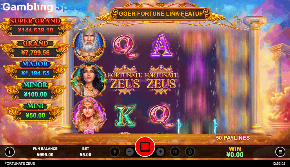 Fortunate Zeus – Screenshot 2