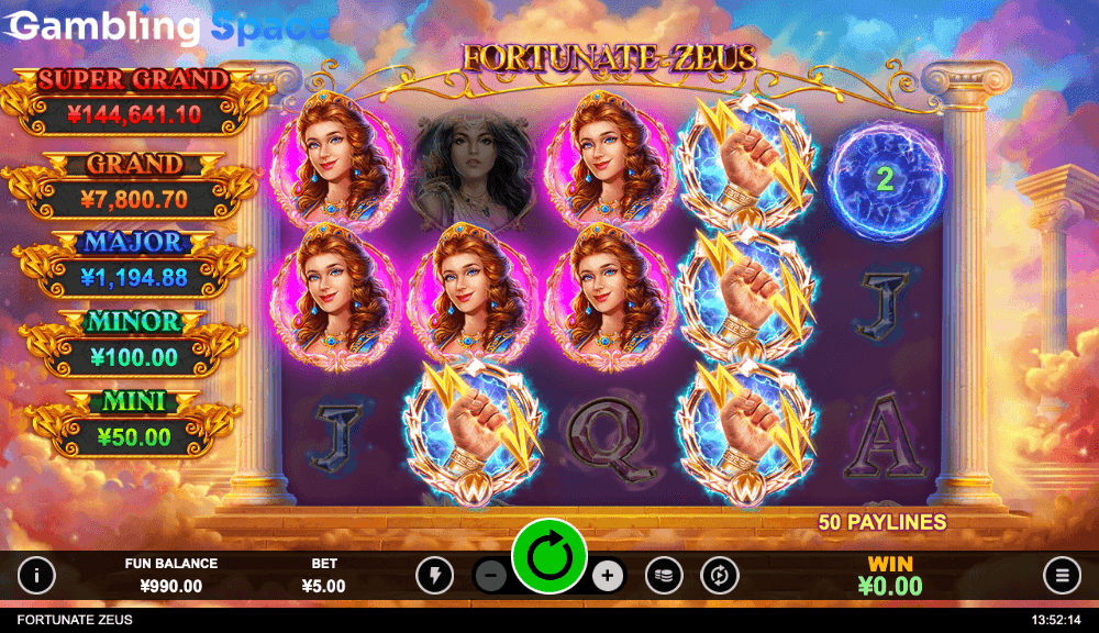 Fortunate Zeus – Screenshot 4