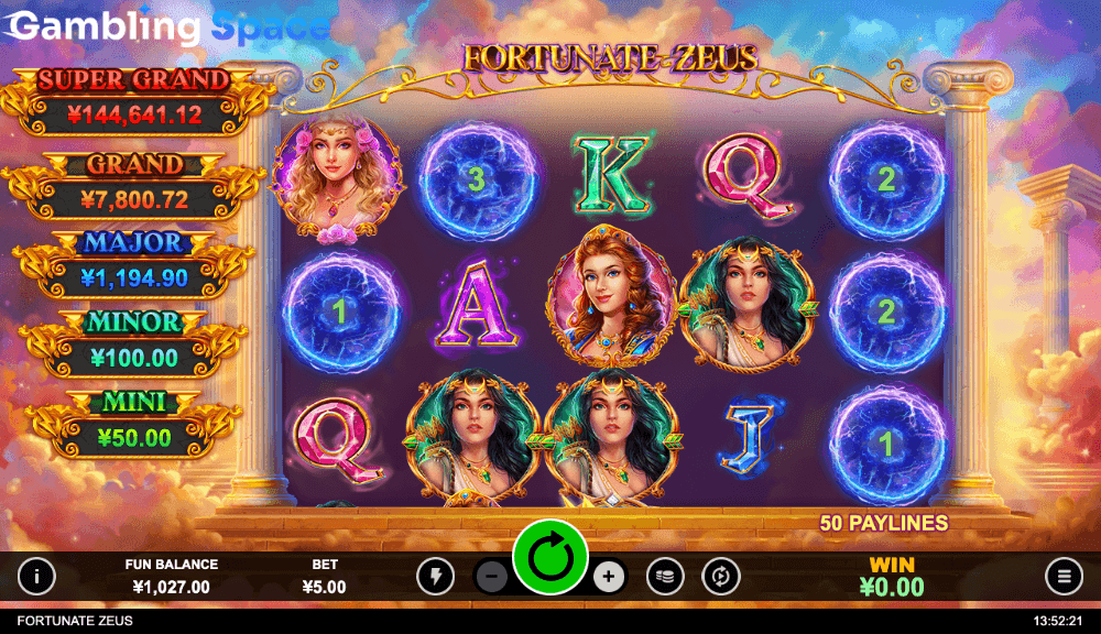 Fortunate Zeus – Screenshot 5