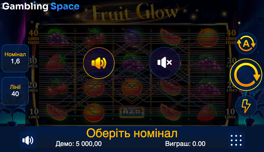 Fruit Glow – Screenshot 1