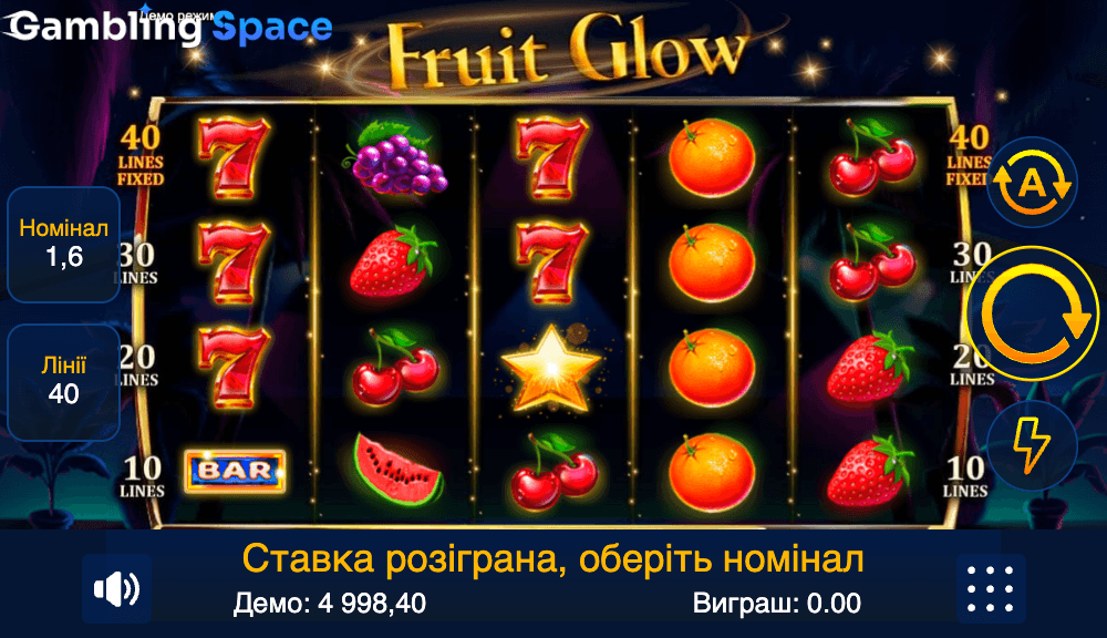 Fruit Glow – Screenshot 3