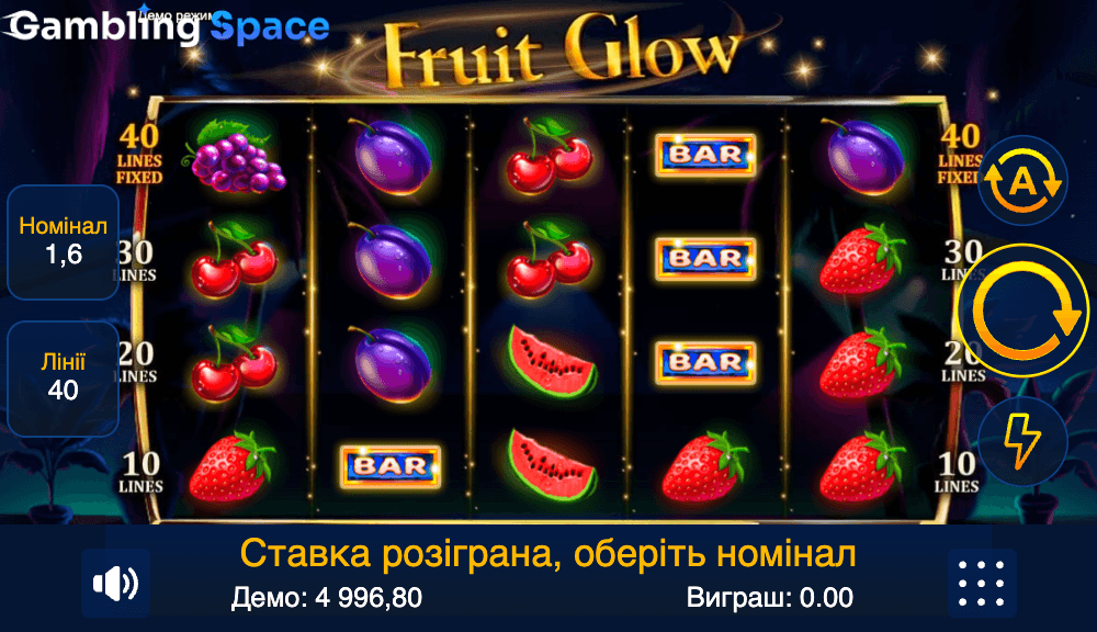 Fruit Glow – Screenshot 4