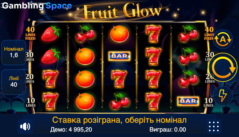 Fruit Glow – Screenshot 5