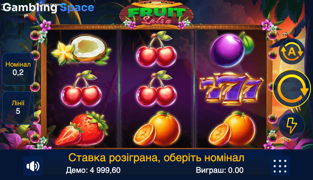 Fruit Salsa – Screenshot 3