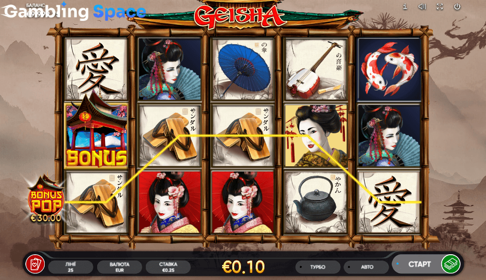 Geisha – Screenshot 2