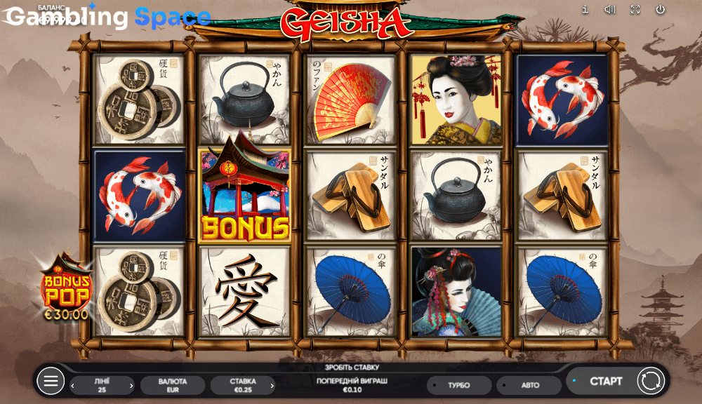 Geisha – Screenshot 3