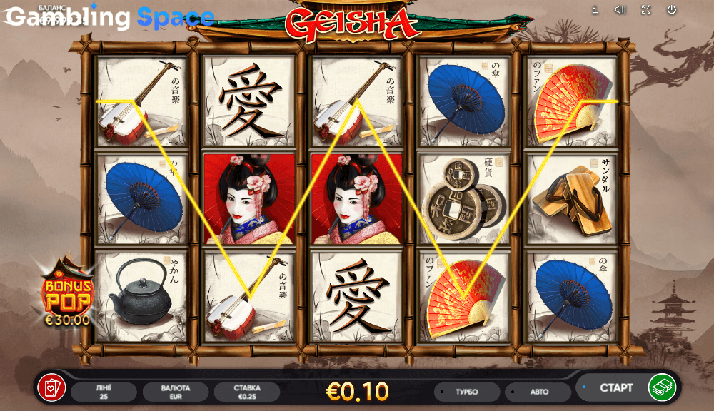Geisha – Screenshot 4