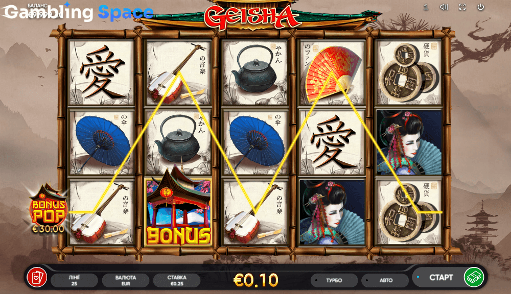 Geisha – Screenshot 5