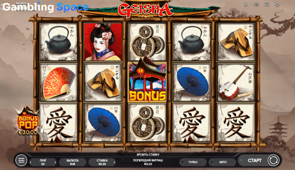 Geisha – Screenshot 6
