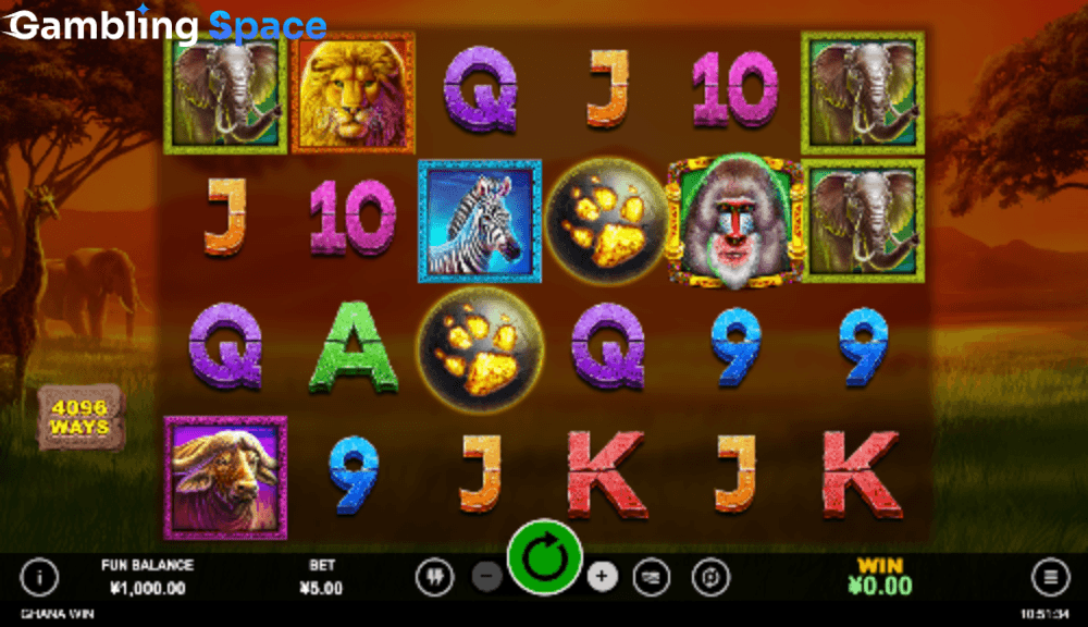Ghana Win – Screenshot 1