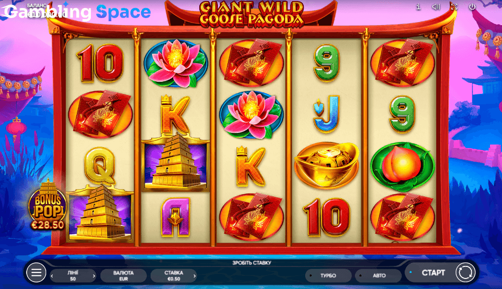 Giant Wild Goose Pagoda – Screenshot 1