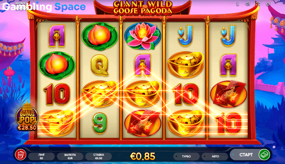 Giant Wild Goose Pagoda – Screenshot 2