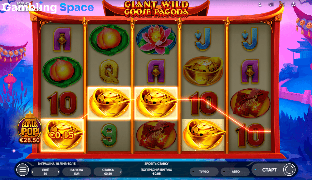 Giant Wild Goose Pagoda – Screenshot 3