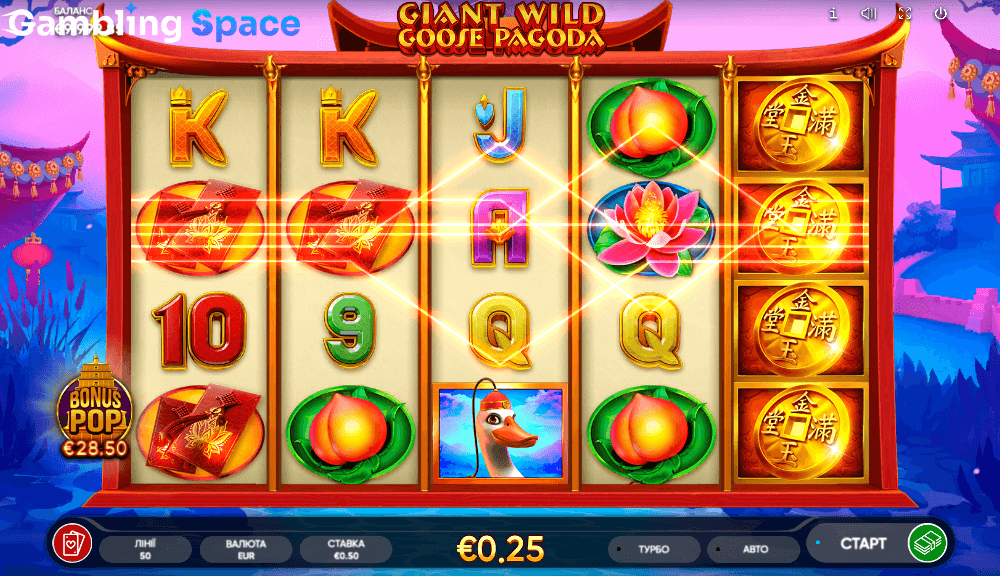 Giant Wild Goose Pagoda – Screenshot 4