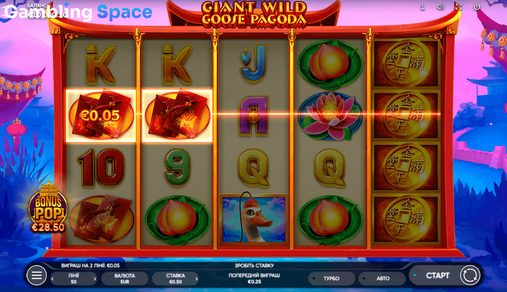 Giant Wild Goose Pagoda – Screenshot 5