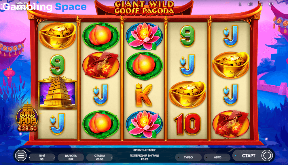 Giant Wild Goose Pagoda – Screenshot 6