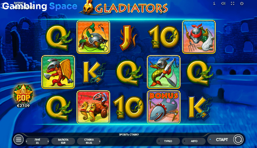 Gladiators – Screenshot 1