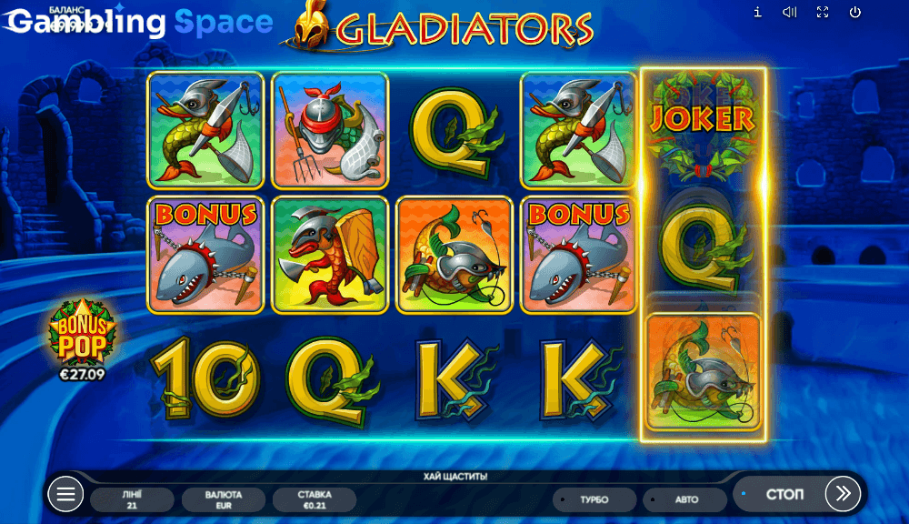 Gladiators – Screenshot 2