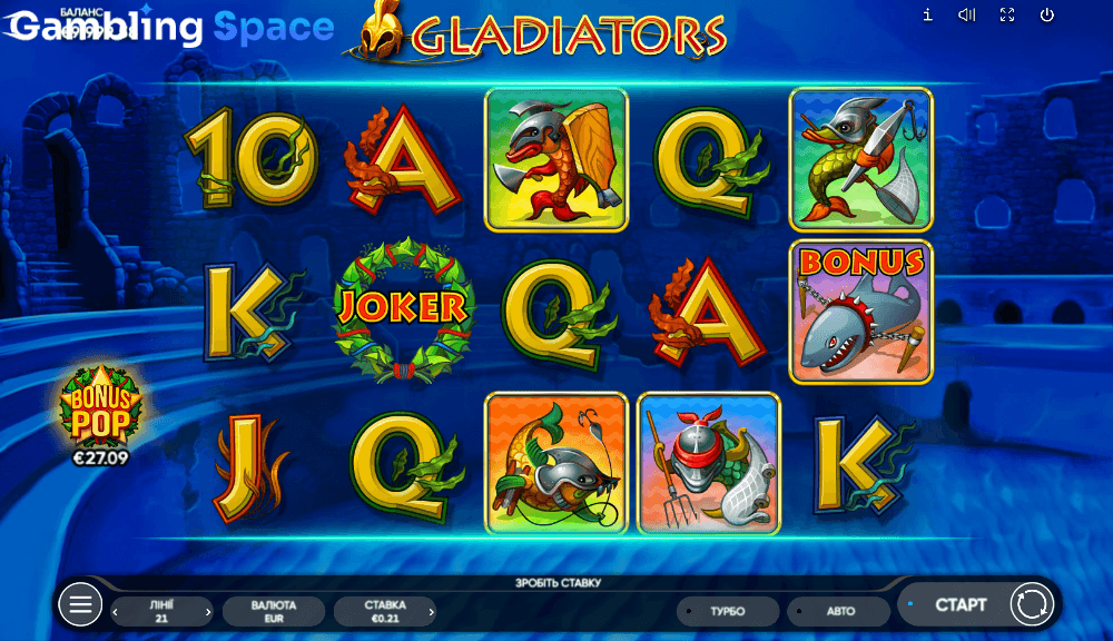 Gladiators – Screenshot 3