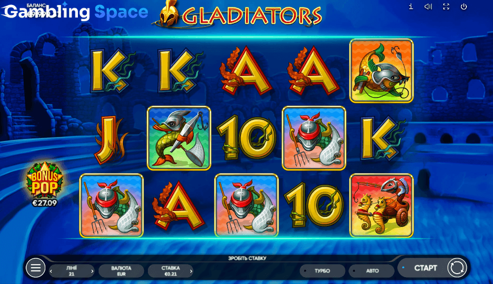 Gladiators – Screenshot 4
