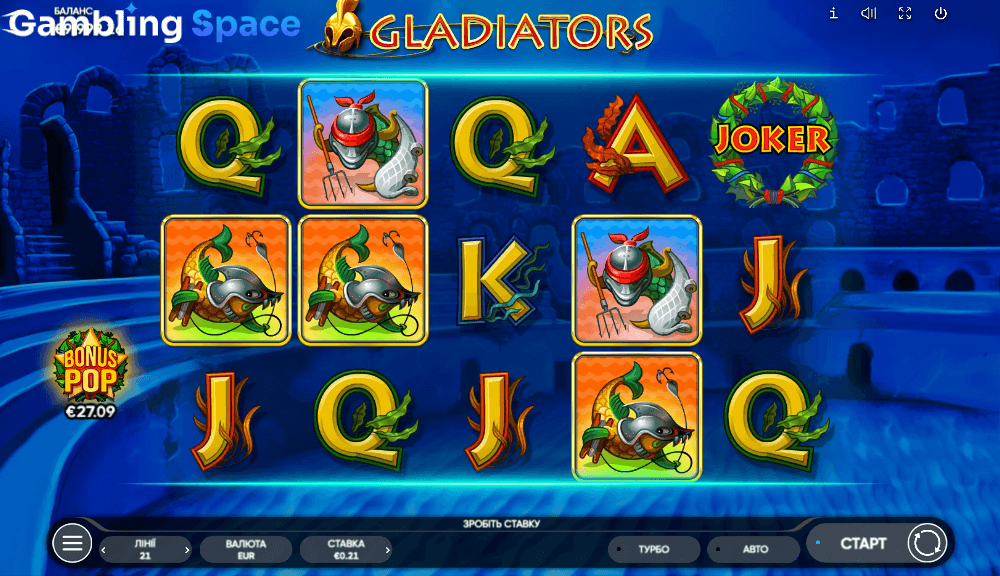 Gladiators – Screenshot 5