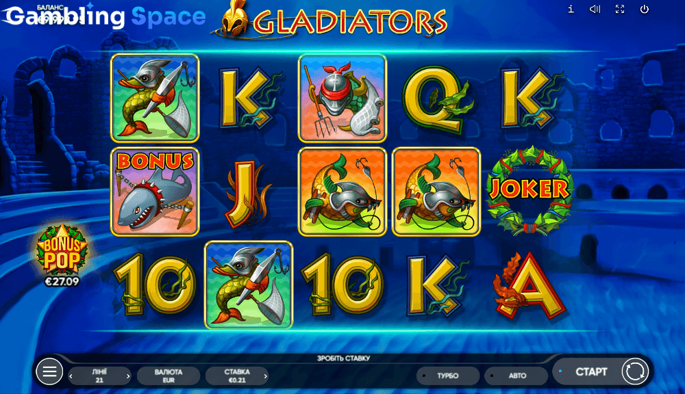 Gladiators – Screenshot 6
