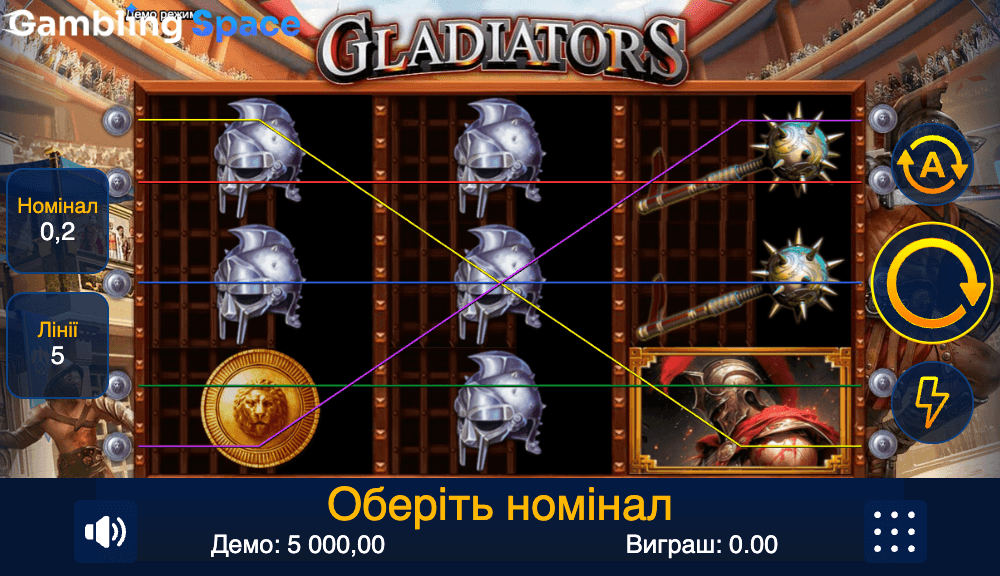 Gladiators – Screenshot 2