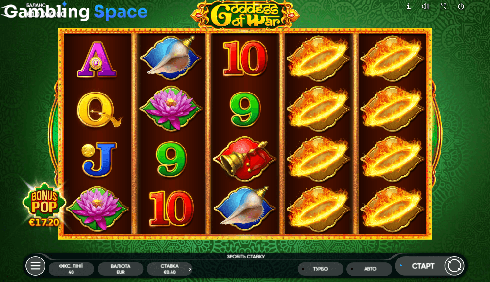 Goddess Of War – Screenshot 1