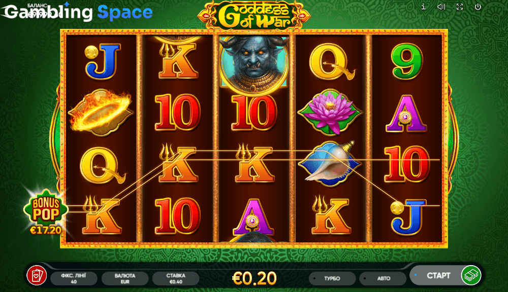Goddess Of War – Screenshot 2