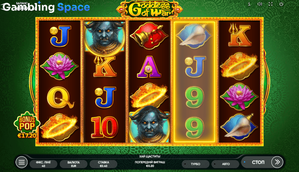 Goddess Of War – Screenshot 3
