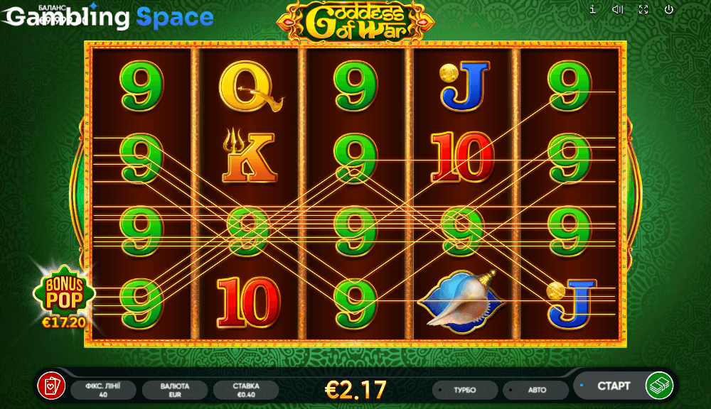 Goddess Of War – Screenshot 4
