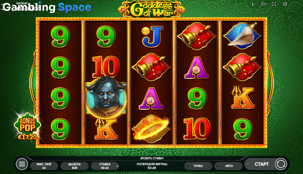 Goddess Of War – Screenshot 5