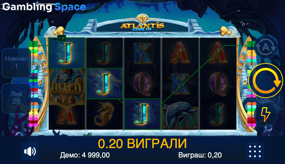 Gods of Atlantis – Screenshot 2