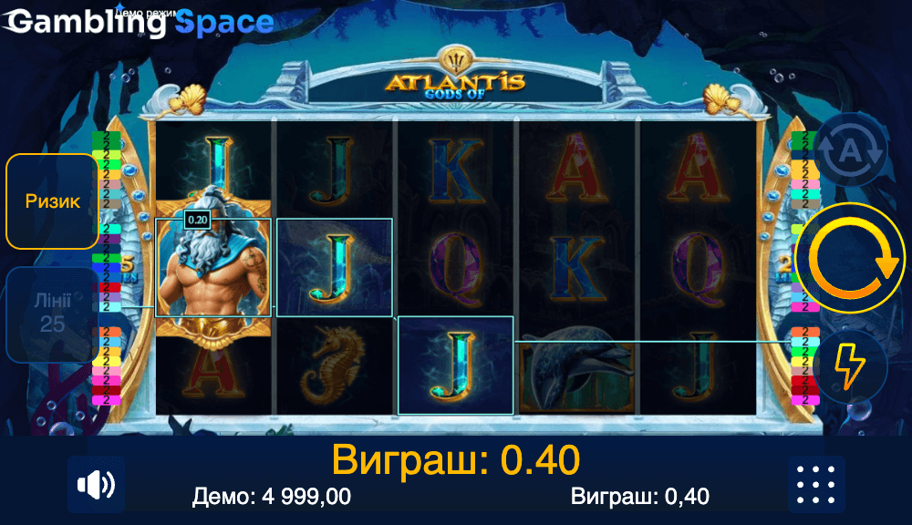 Gods of Atlantis – Screenshot 3