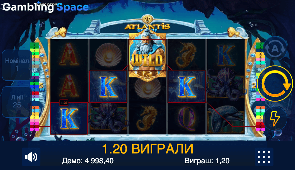 Gods of Atlantis – Screenshot 5