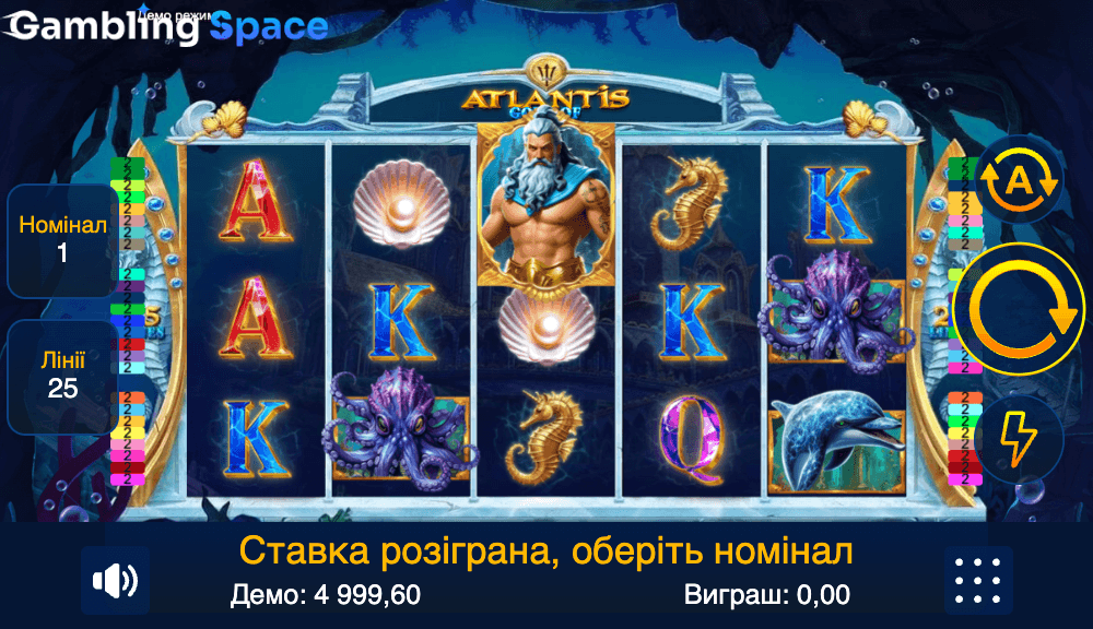 Gods of Atlantis – Screenshot 6