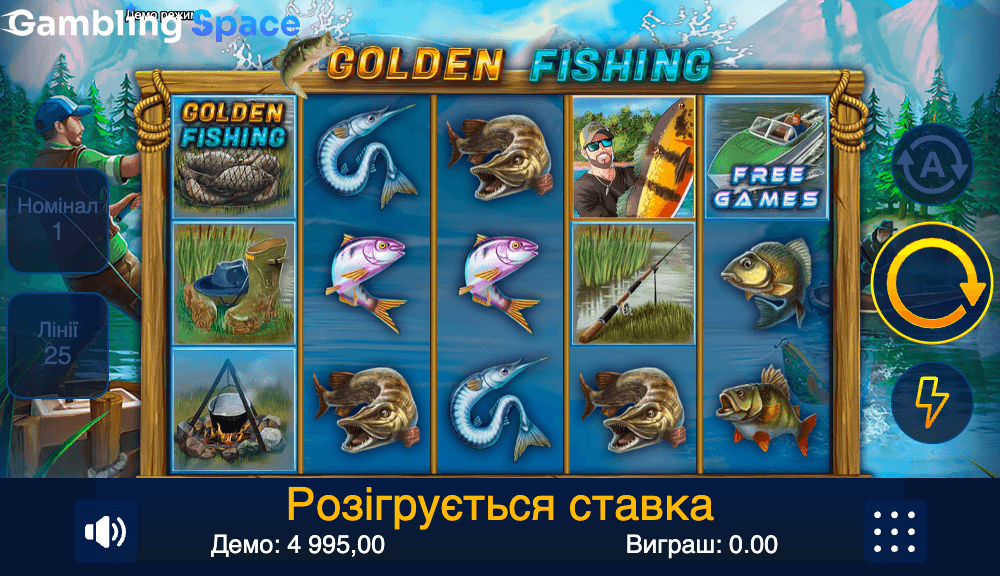 Golden Fishing – Screenshot 6